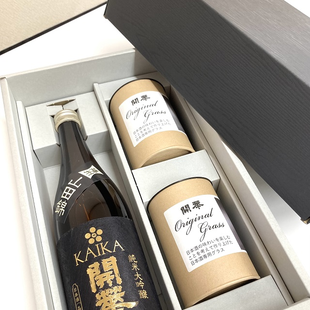 純米大吟醸 山田錦グラスセット | 第一酒造 開華 オンラインショップ