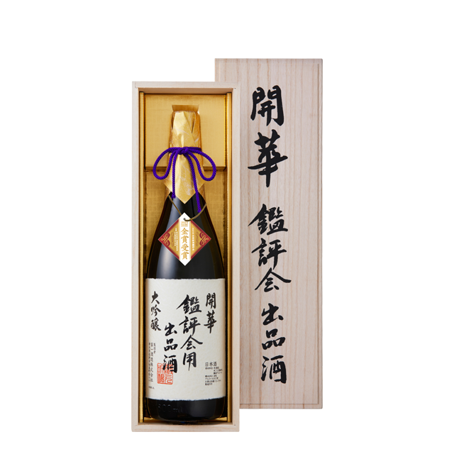 令和５年 金賞受賞酒 | 第一酒造 開華 オンラインショップ